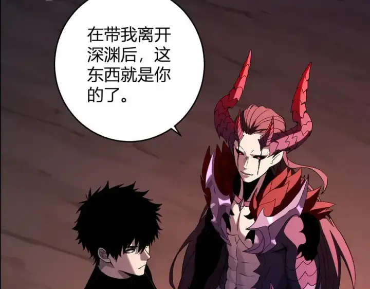 《全民末日：我，病毒君王》第63话 与魔鬼的合作图92