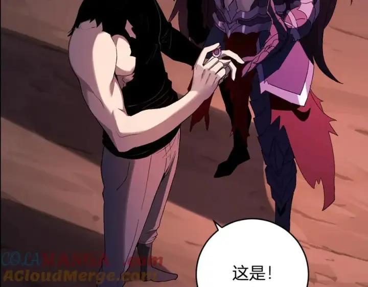 《全民末日：我，病毒君王》第63话 与魔鬼的合作图93