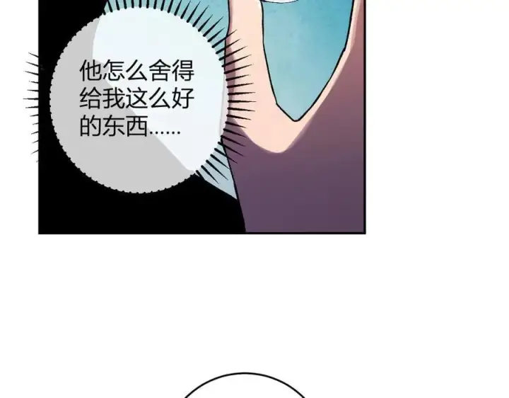 《全民末日：我，病毒君王》第63话 与魔鬼的合作图98