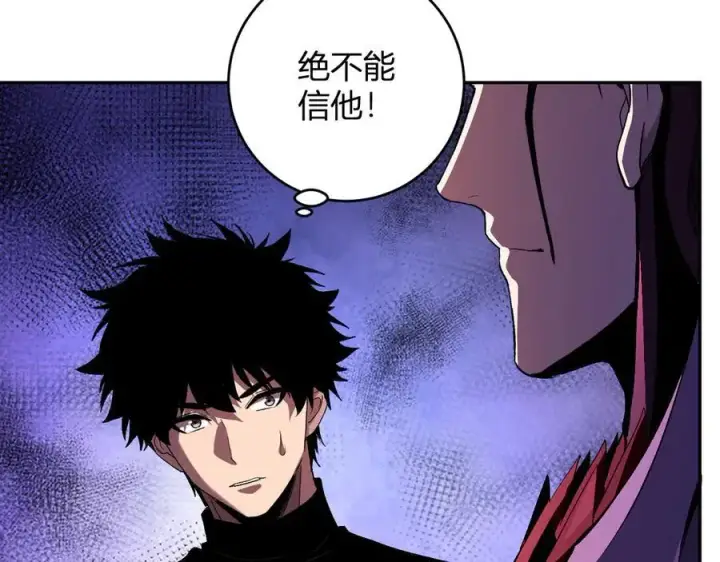 《全民末日：我，病毒君王》第63话 与魔鬼的合作图99