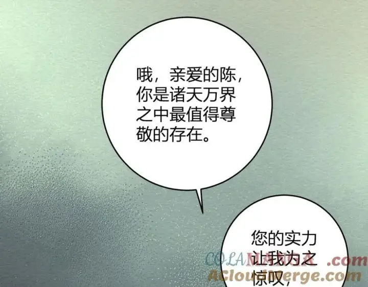 《全民末日：我，病毒君王》第64话 撒旦的屈服！图101