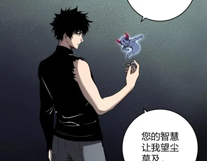 《全民末日：我，病毒君王》第64话 撒旦的屈服！图102