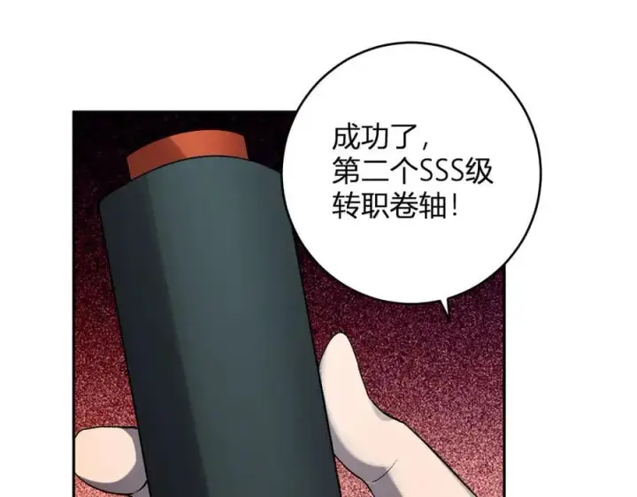《全民末日：我，病毒君王》第64话 撒旦的屈服！图127
