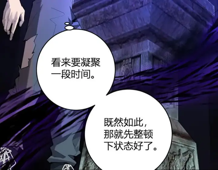 《全民末日：我，病毒君王》第64话 撒旦的屈服！图20