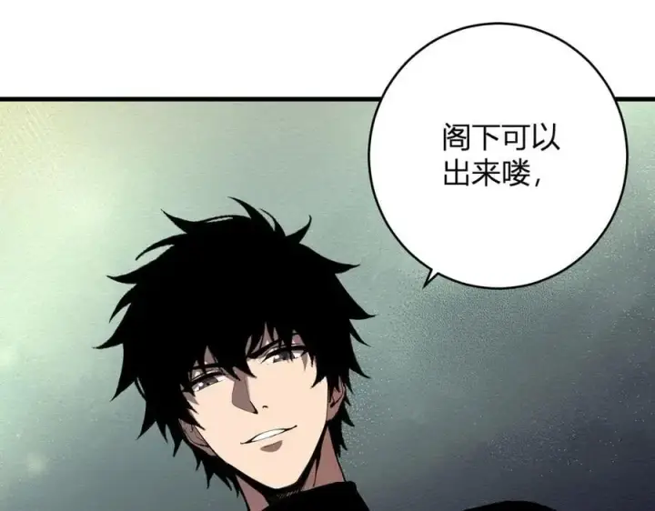 《全民末日：我，病毒君王》第64话 撒旦的屈服！图24