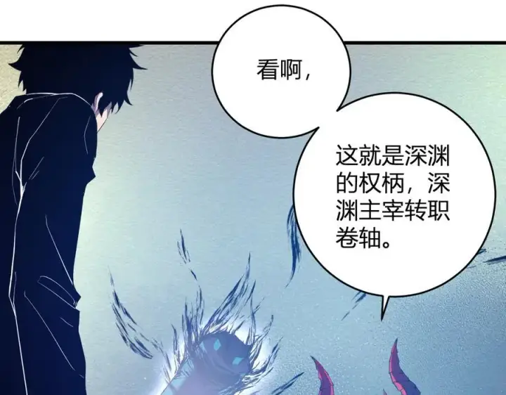 《全民末日：我，病毒君王》第64话 撒旦的屈服！图32
