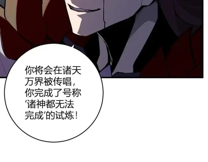 《全民末日：我，病毒君王》第64话 撒旦的屈服！图35