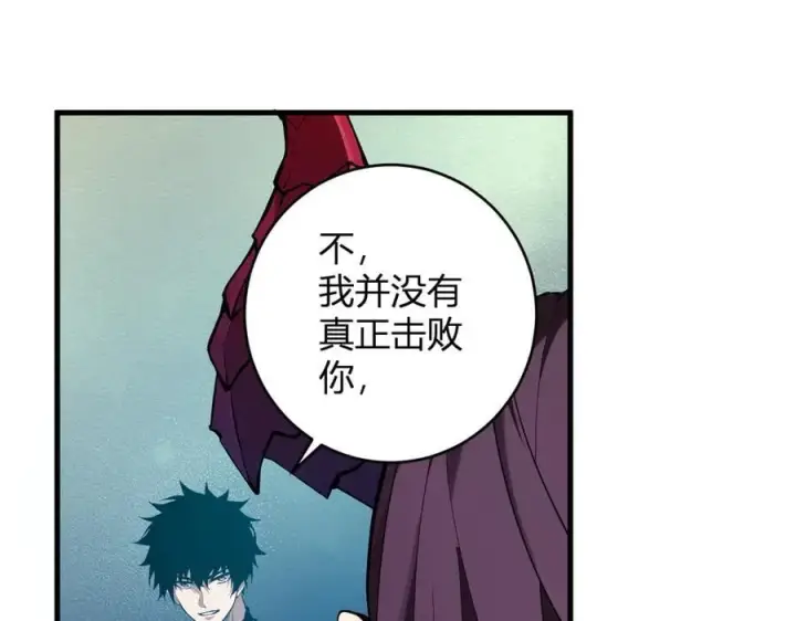 《全民末日：我，病毒君王》第64话 撒旦的屈服！图36