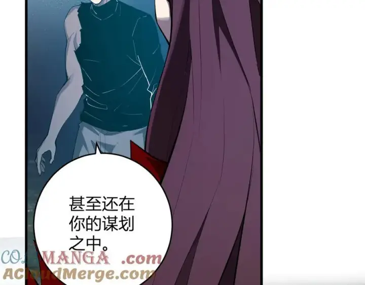 《全民末日：我，病毒君王》第64话 撒旦的屈服！图37