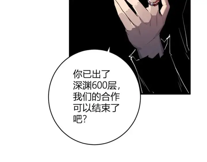 《全民末日：我，病毒君王》第64话 撒旦的屈服！图48