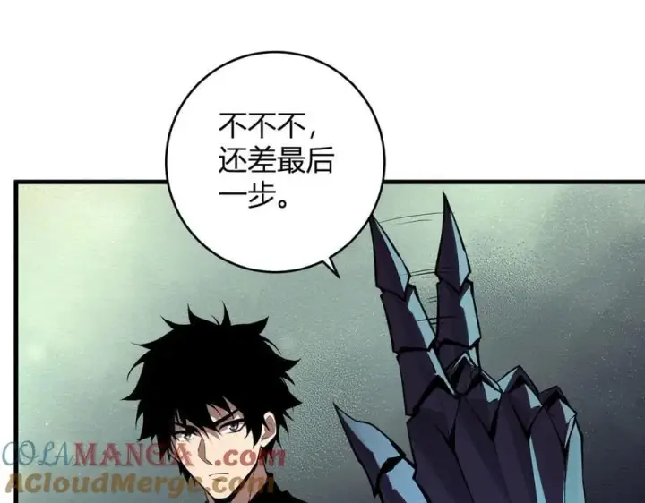 《全民末日：我，病毒君王》第64话 撒旦的屈服！图49