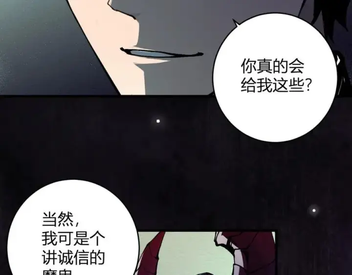 《全民末日：我，病毒君王》第64话 撒旦的屈服！图54
