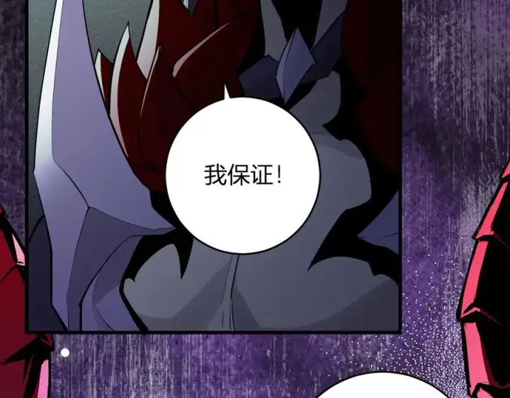 《全民末日：我，病毒君王》第64话 撒旦的屈服！图56