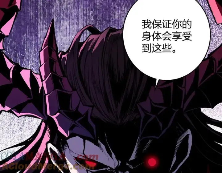 《全民末日：我，病毒君王》第64话 撒旦的屈服！图57