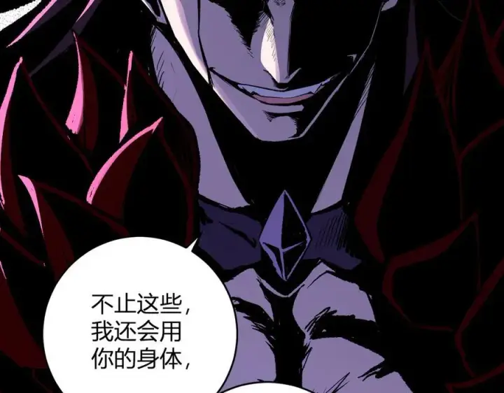 《全民末日：我，病毒君王》第64话 撒旦的屈服！图58