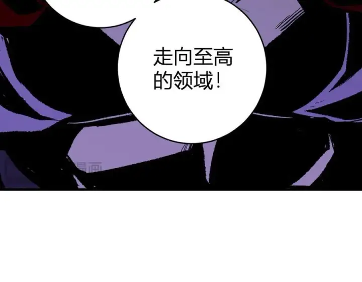 《全民末日：我，病毒君王》第64话 撒旦的屈服！图59