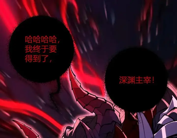 《全民末日：我，病毒君王》第64话 撒旦的屈服！图63