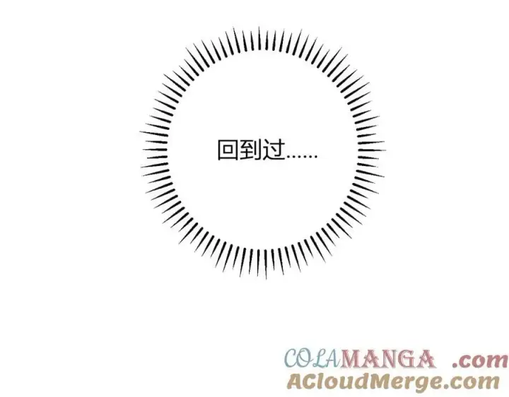 《全民末日：我，病毒君王》第64话 撒旦的屈服！图69