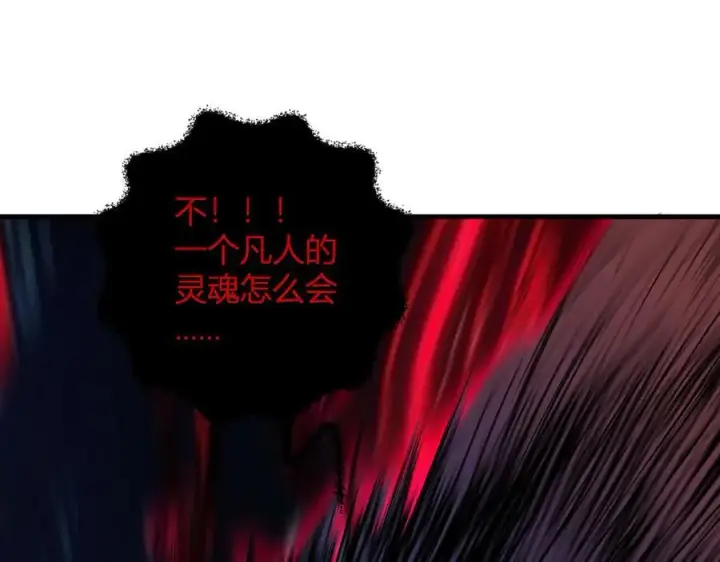 《全民末日：我，病毒君王》第64话 撒旦的屈服！图70