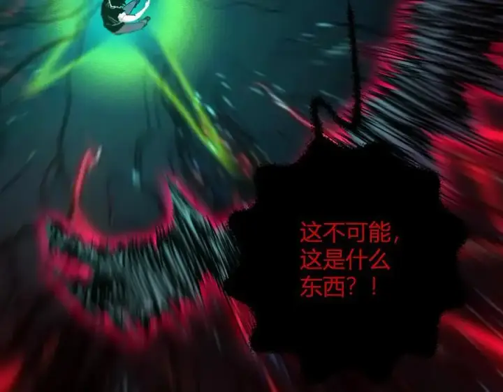 《全民末日：我，病毒君王》第64话 撒旦的屈服！图72