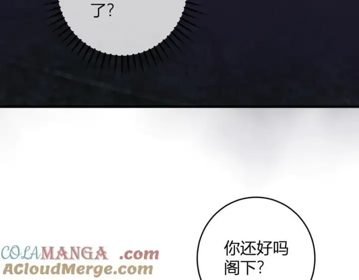 《全民末日：我，病毒君王》第64话 撒旦的屈服！图81