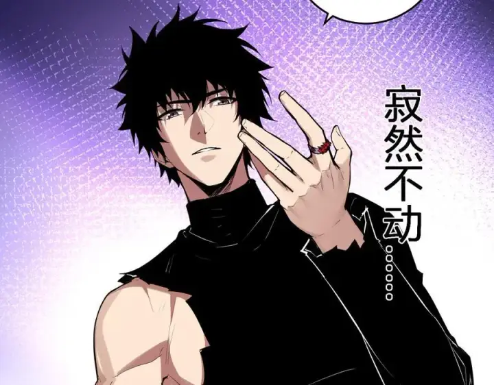 《全民末日：我，病毒君王》第64话 撒旦的屈服！图84