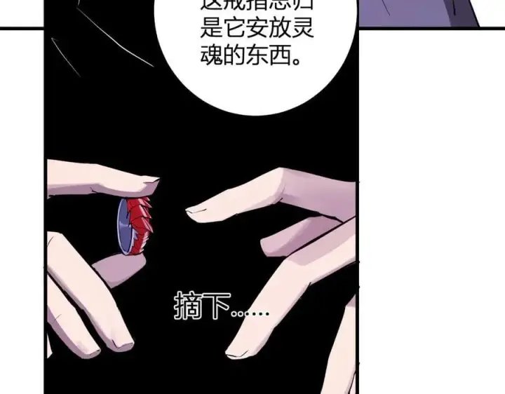 《全民末日：我，病毒君王》第64话 撒旦的屈服！图86