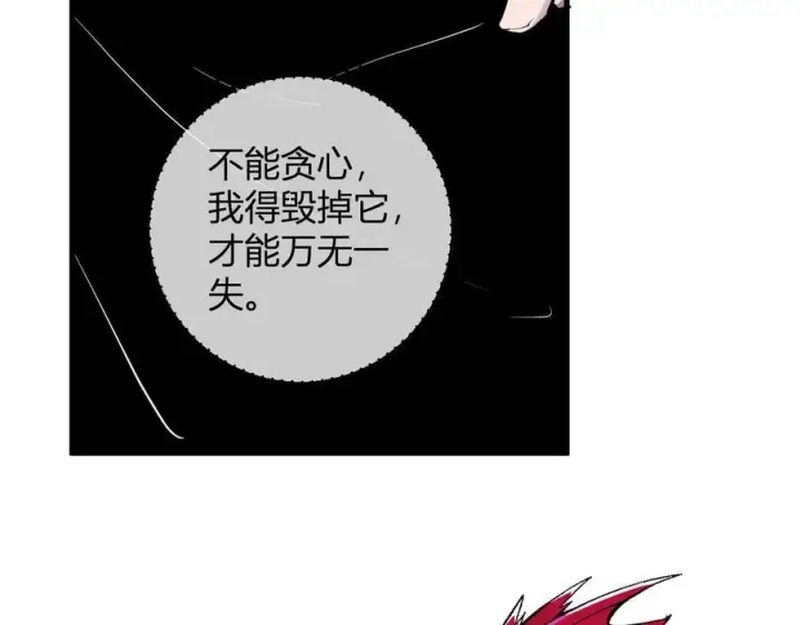 《全民末日：我，病毒君王》第64话 撒旦的屈服！图87
