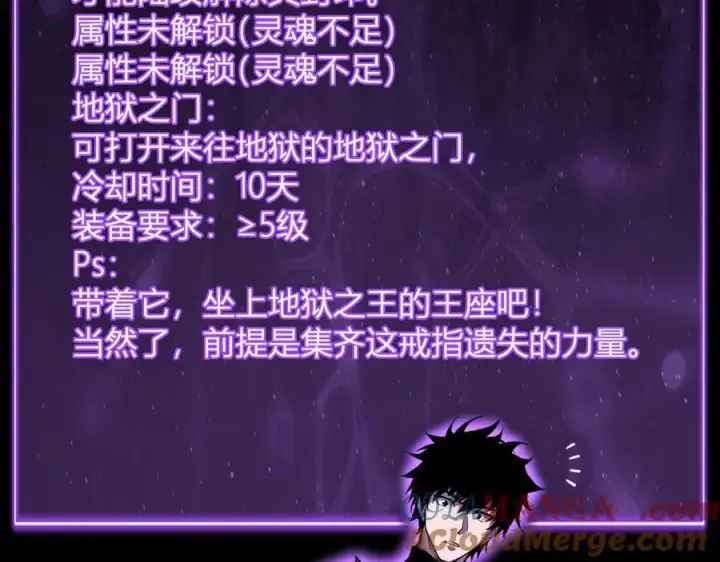 《全民末日：我，病毒君王》第64话 撒旦的屈服！图89