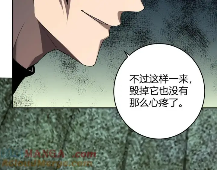 《全民末日：我，病毒君王》第64话 撒旦的屈服！图93