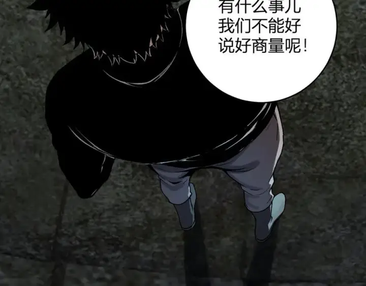 《全民末日：我，病毒君王》第64话 撒旦的屈服！图96