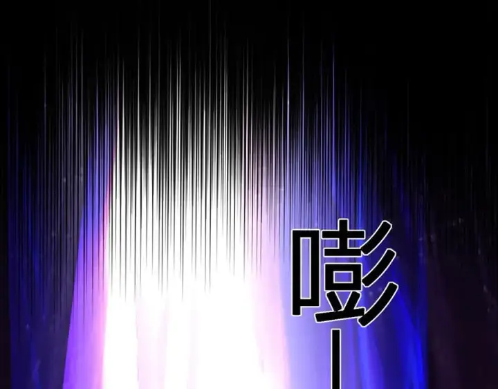 《全民末日：我，病毒君王》第65话 转职！双职业！图103