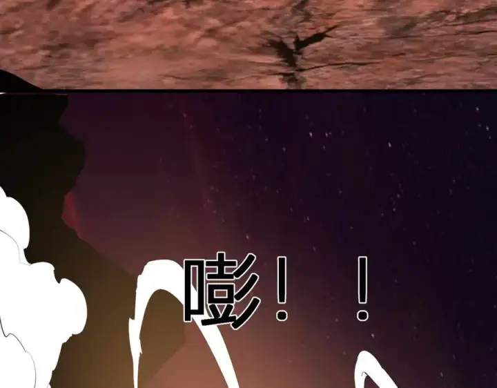 《全民末日：我，病毒君王》第65话 转职！双职业！图11