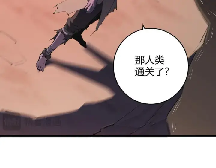《全民末日：我，病毒君王》第65话 转职！双职业！图112