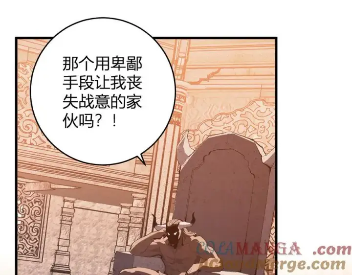 《全民末日：我，病毒君王》第65话 转职！双职业！图113