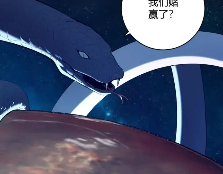《全民末日：我，病毒君王》第65话 转职！双职业！图118