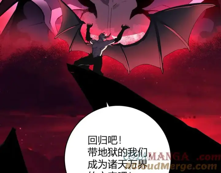 《全民末日：我，病毒君王》第65话 转职！双职业！图125