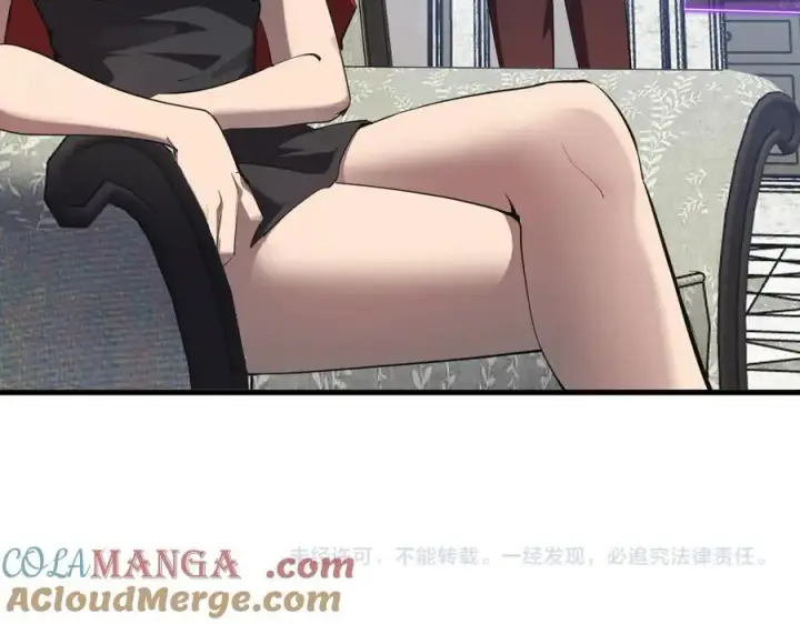《全民末日：我，病毒君王》第65话 转职！双职业！图129