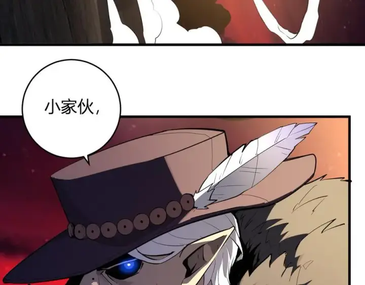 《全民末日：我，病毒君王》第65话 转职！双职业！图14