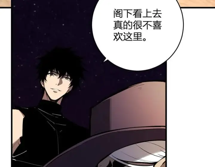 《全民末日：我，病毒君王》第65话 转职！双职业！图18