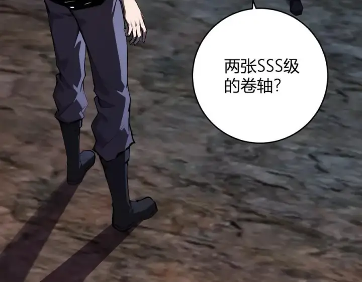 《全民末日：我，病毒君王》第65话 转职！双职业！图30