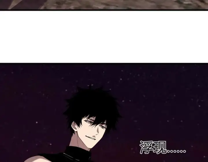 《全民末日：我，病毒君王》第65话 转职！双职业！图31