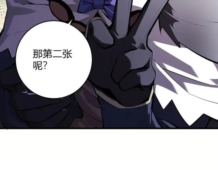 《全民末日：我，病毒君王》第65话 转职！双职业！图38