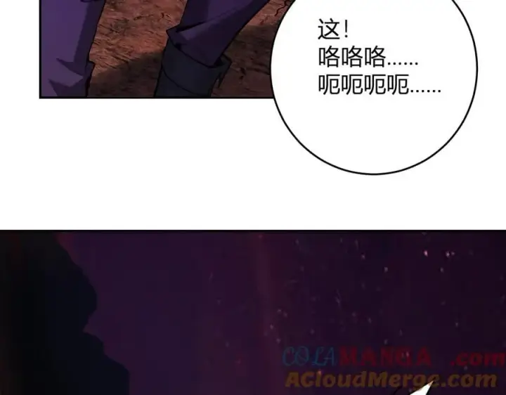 《全民末日：我，病毒君王》第65话 转职！双职业！图49