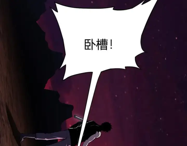 《全民末日：我，病毒君王》第65话 转职！双职业！图50