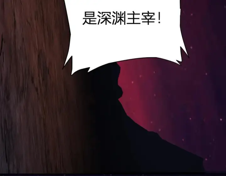 《全民末日：我，病毒君王》第65话 转职！双职业！图52