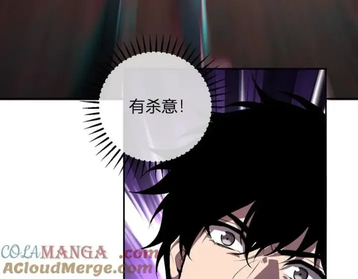 《全民末日：我，病毒君王》第65话 转职！双职业！图57