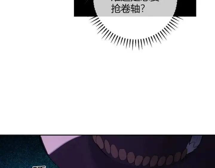 《全民末日：我，病毒君王》第65话 转职！双职业！图59