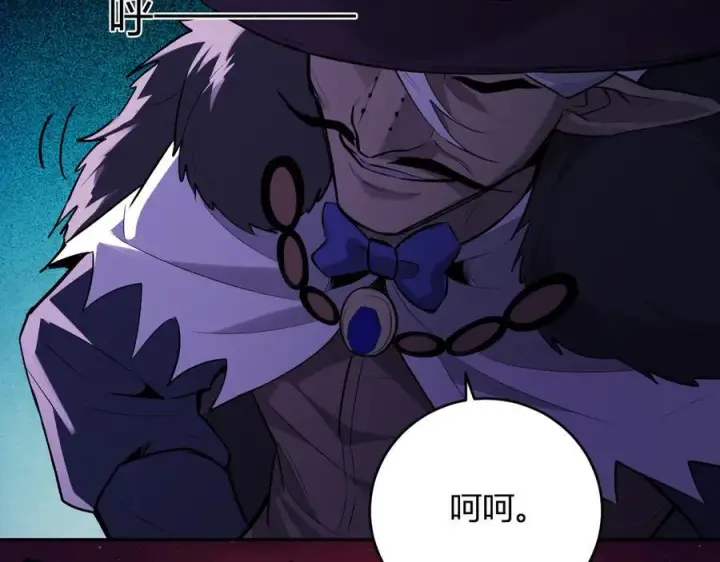 《全民末日：我，病毒君王》第65话 转职！双职业！图60