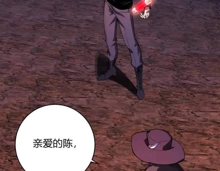 《全民末日：我，病毒君王》第65话 转职！双职业！图62